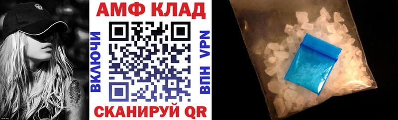Купить закладки  Ленск  АМФЕТАМИН Premium 