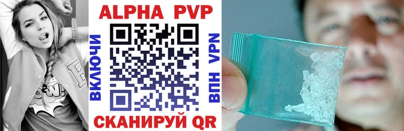Alfa_PVP крисы CK Купить закладки Ленск
