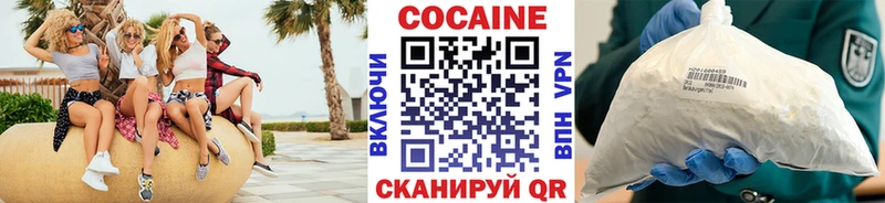 Кокаин 97%  Купить  Ленск 
