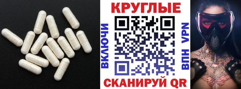 Экстази 99%  Купить где  Ленск 