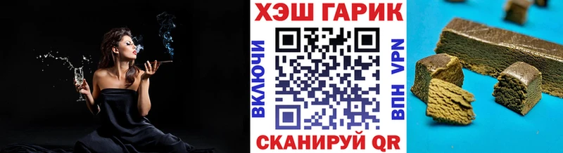 ГАШИШ Premium Купить закладки Ленск