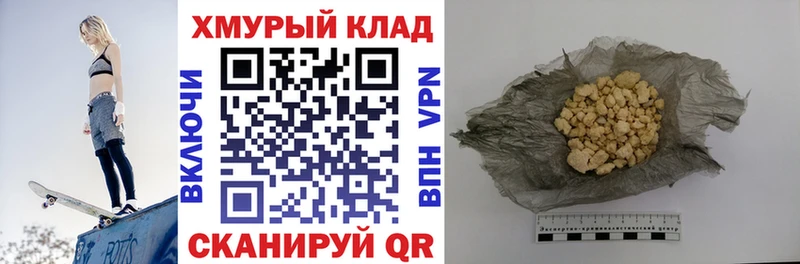 Купить где  Ленск  Героин герыч 