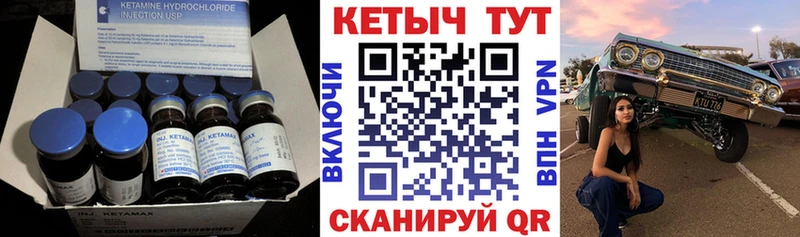Купить закладки  Ленск  Кетамин ketamine 