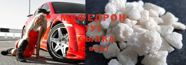 мефедрон VHQ Магас