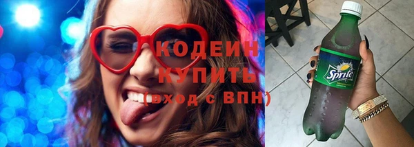 метамфетамин Липки