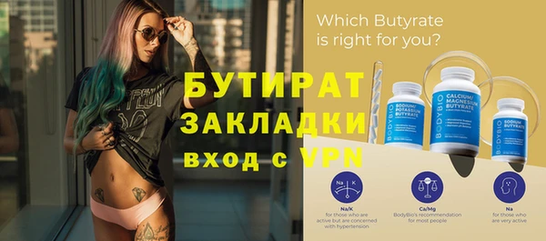 метамфетамин Липки