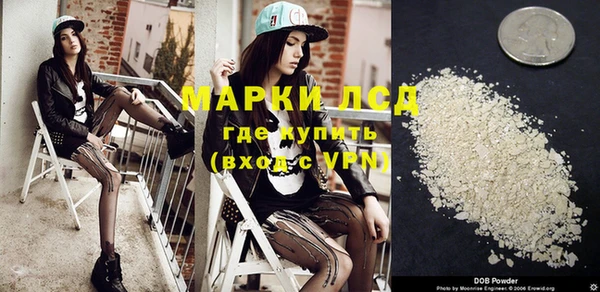 герыч Лихославль