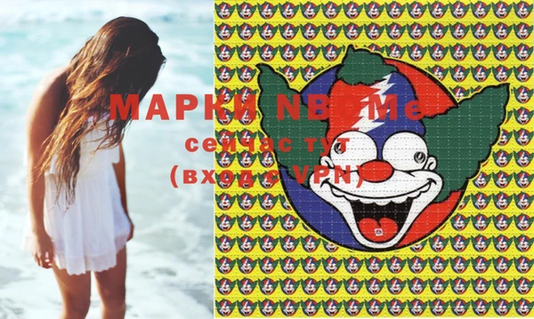 прущие крисы Лиски