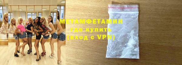 герыч Лихославль