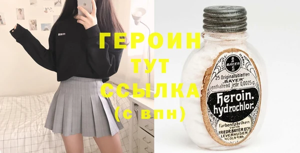 герыч Лихославль