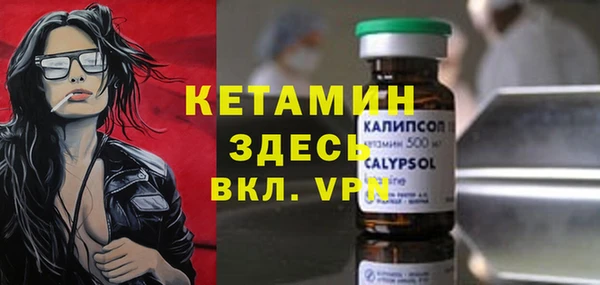 герыч Лихославль