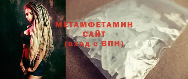 метамфетамин Липки