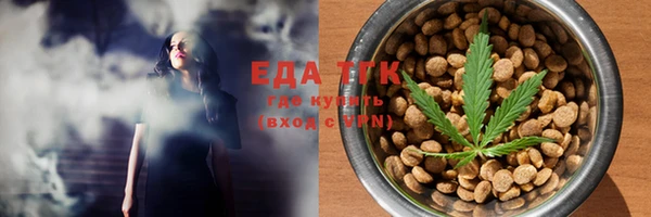 метамфетамин Липки