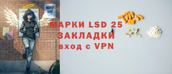 прущие крисы Лиски
