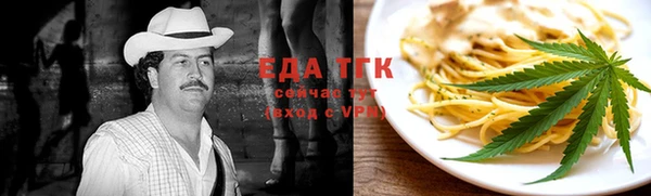 мефедрон VHQ Магас