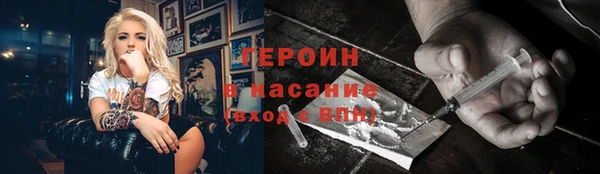 метамфетамин Липки
