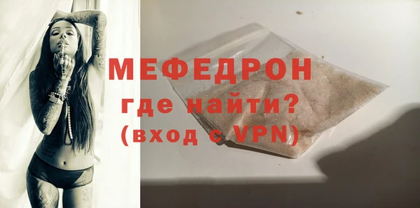 прущие крисы Лиски
