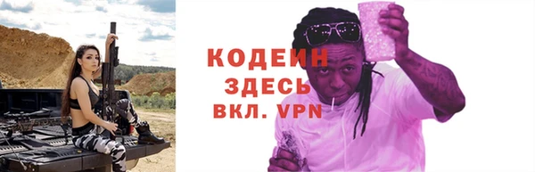 мяу мяу кристалл Магадан