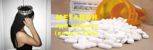 метамфетамин Липки