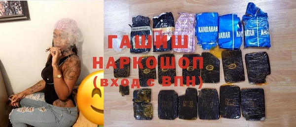 метамфетамин Липки