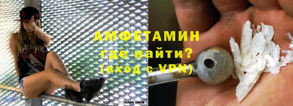 метамфетамин Липки