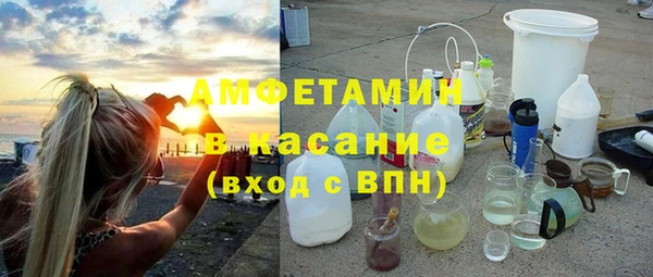 герыч Лихославль