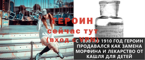герыч Лихославль