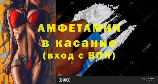 метамфетамин Липки