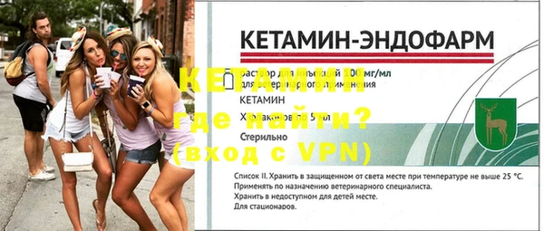 прущие крисы Лиски