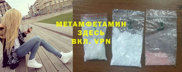 герыч Лихославль