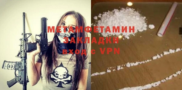 метамфетамин Липки