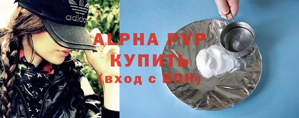 метамфетамин Липки