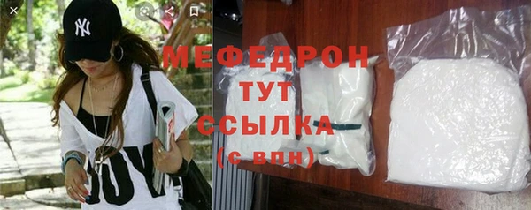метамфетамин Липки