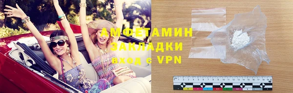 метамфетамин Липки