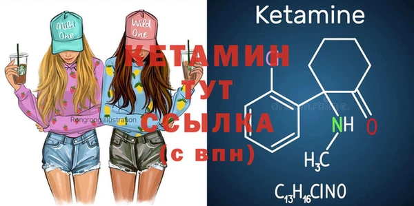 герыч Лихославль