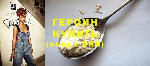 наркотики Майский