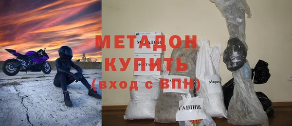 мяу мяу кристалл Магадан