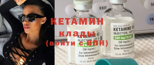 герыч Лихославль