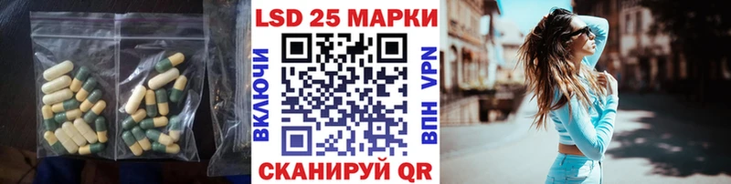 Купить где  Ленск  LSD-25 экстази ecstasy 