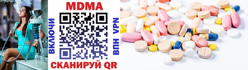 Купить  Ленск  MDMA VHQ 