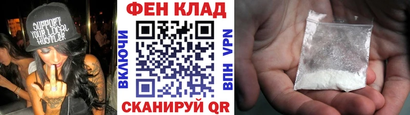Купить где  Ленск  МЕТАМФЕТАМИН пудра 